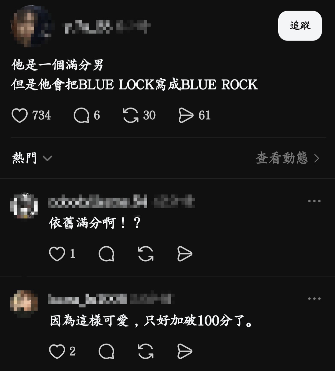 怨妇投稿 