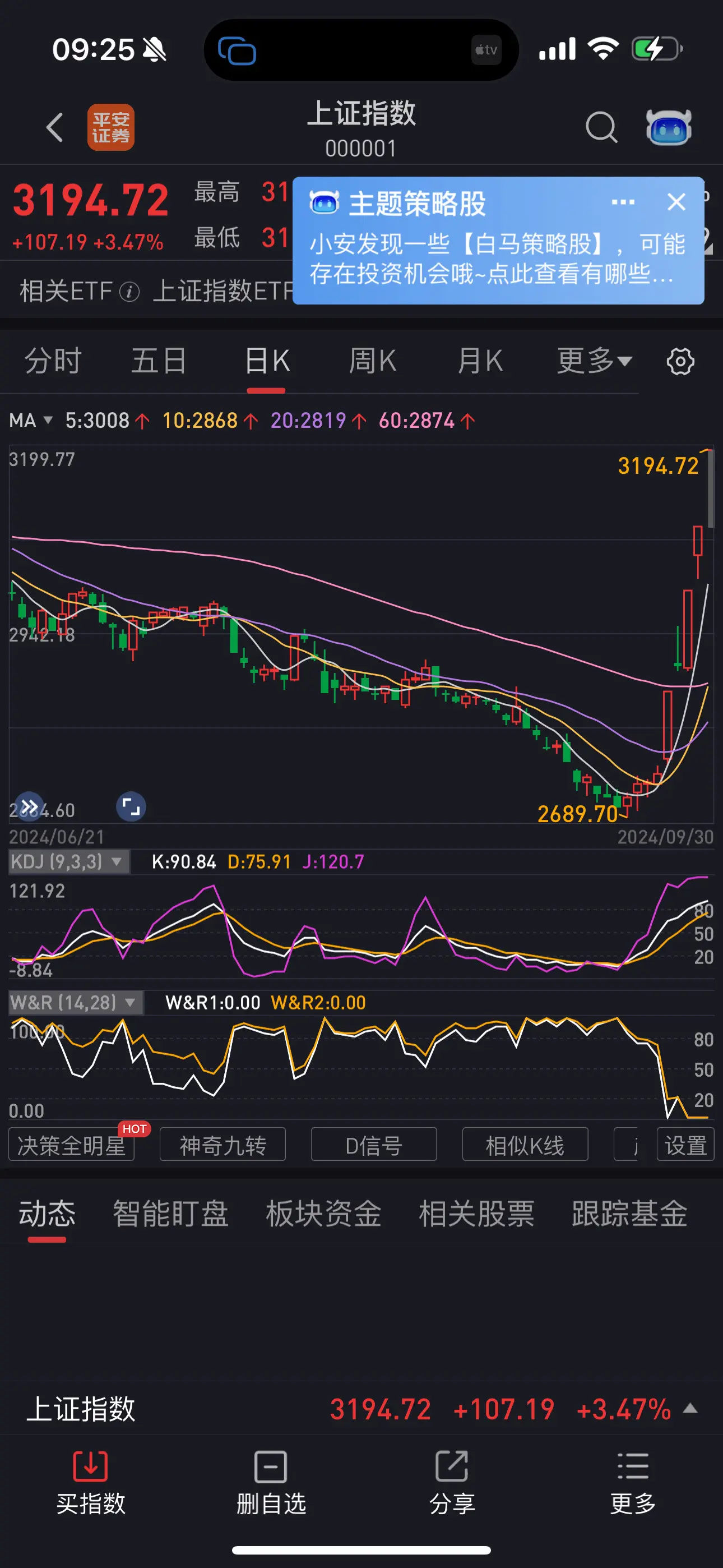 你们见过飞机空中加油没有❓