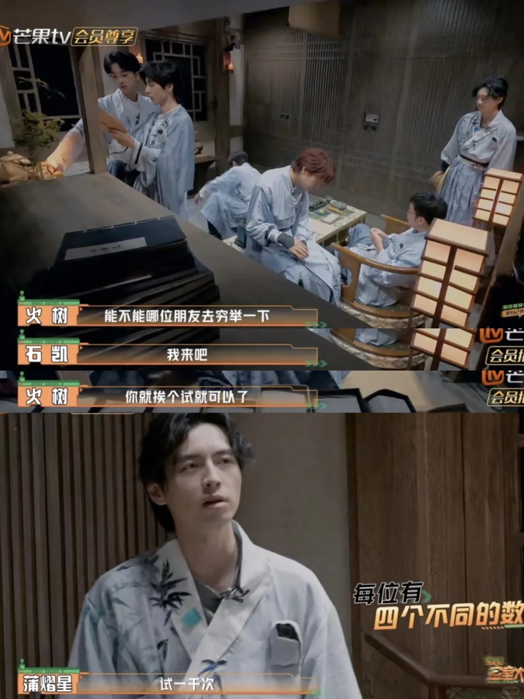 穷举➕暴力拆卸，这够不够大神版❗️