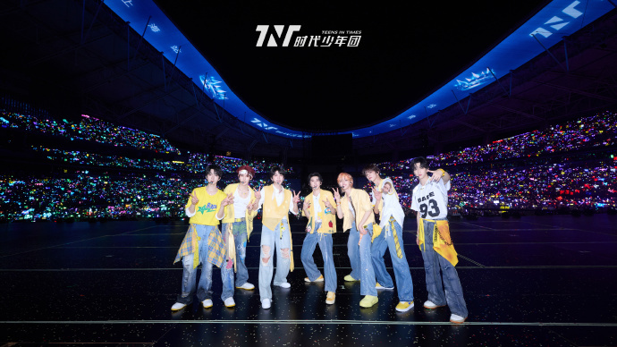 时代少年团第四张专辑冠军时代少年团值得配得 时代少年团第四张专辑冠军上线啦，时代