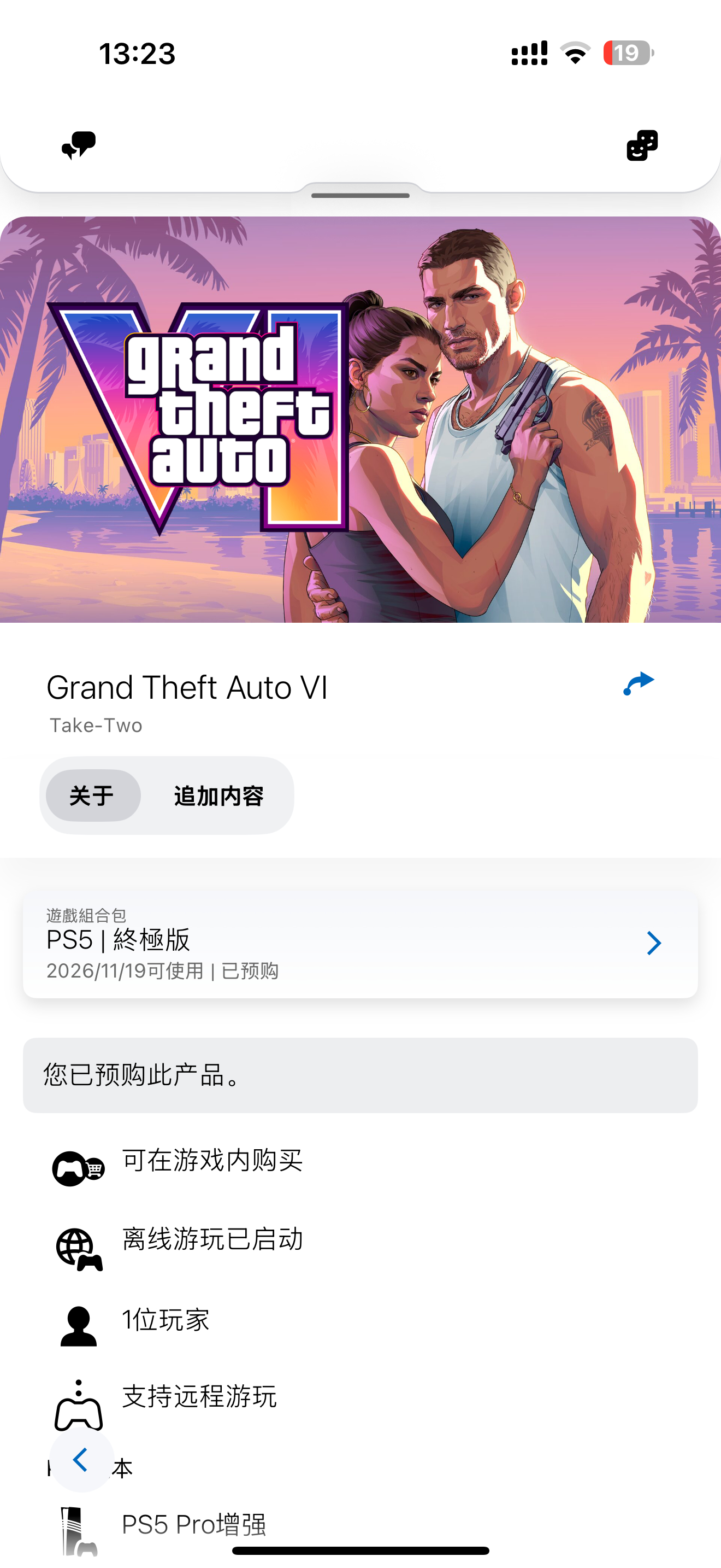 Shut up and take my money