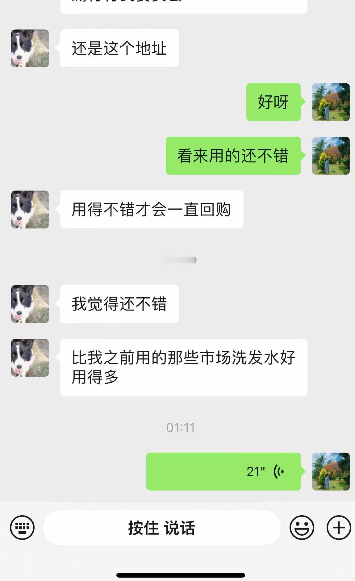 迷迭香洗发真实反馈：我不能说百分之百的人都会认为它好，但是至少 99% 的人认为