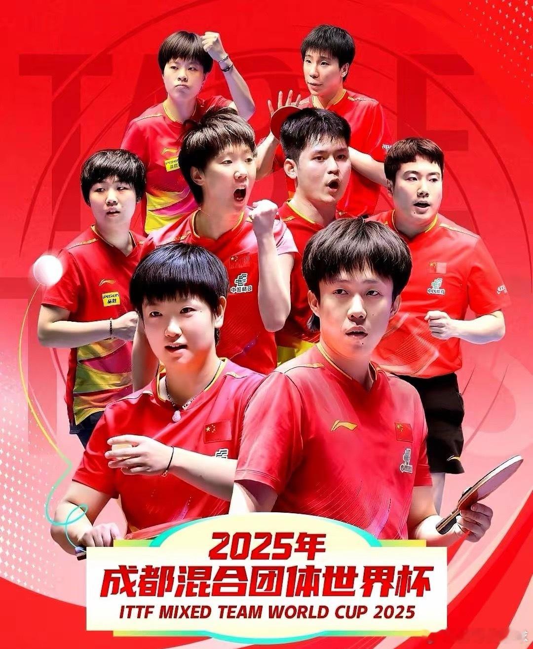 2025赛季乒乓球，仅剩三项大赛这一年的硝烟快散尽了，名单里却少了几个我们最熟悉