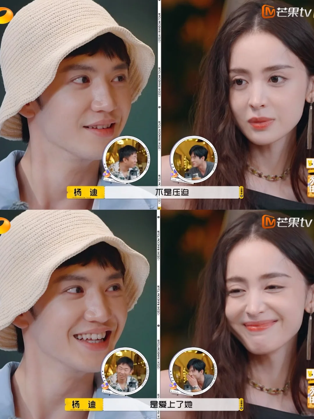 哈哈哈哈，终于播了‼️笑疯了😂