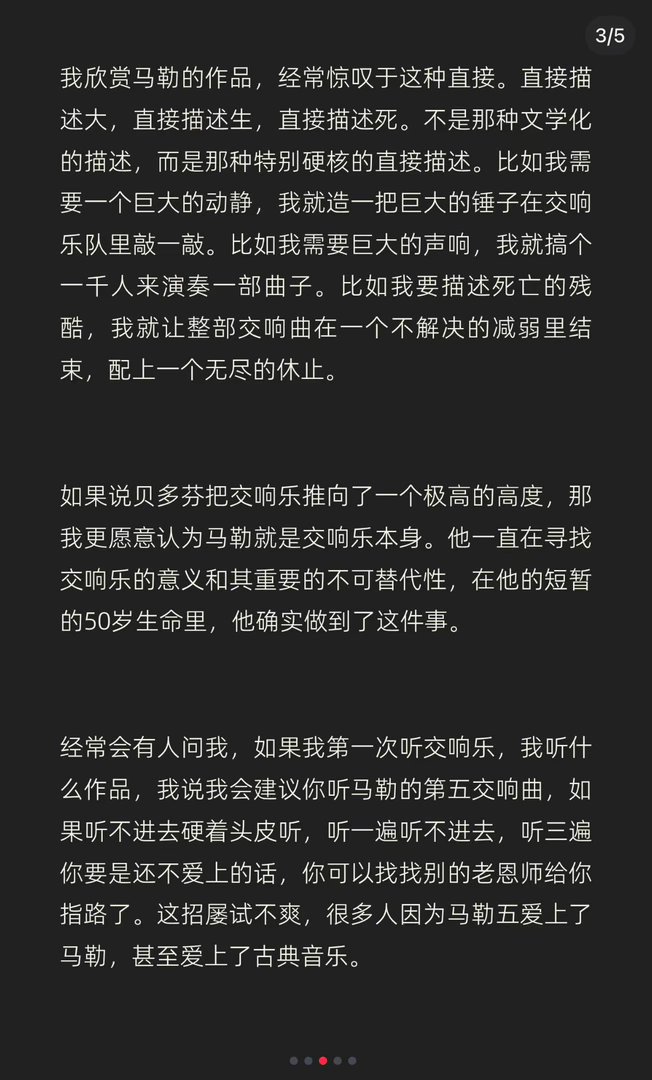 明天，后天，大后天三天。来陈规赏花，喝酒，听马勒。 ​​​