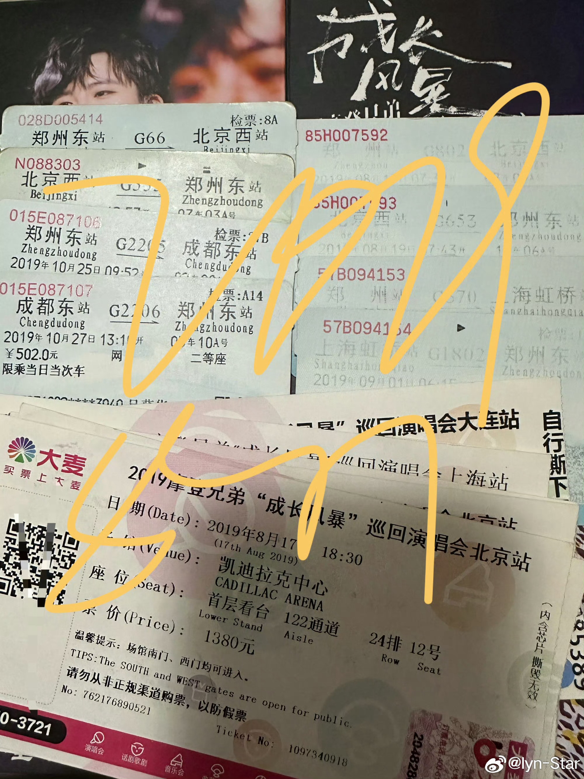 2019年817的今天我在干嘛呢？2019年的今天这个时间我已经到北京了来看刘宇
