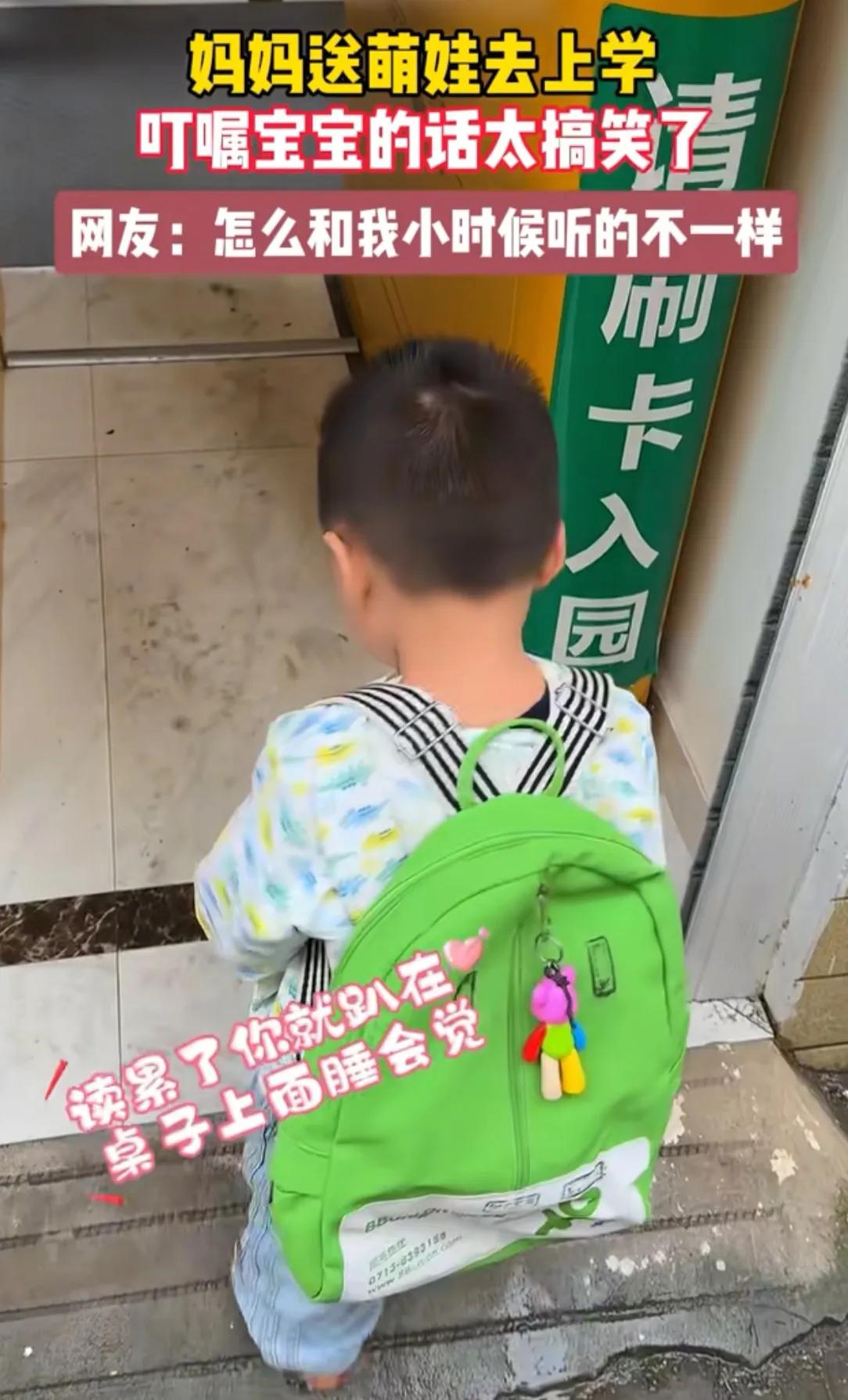 这届年轻人带娃，主打一个开心快乐就好，交了钱就是有底气！
“读得进就读，读不进就