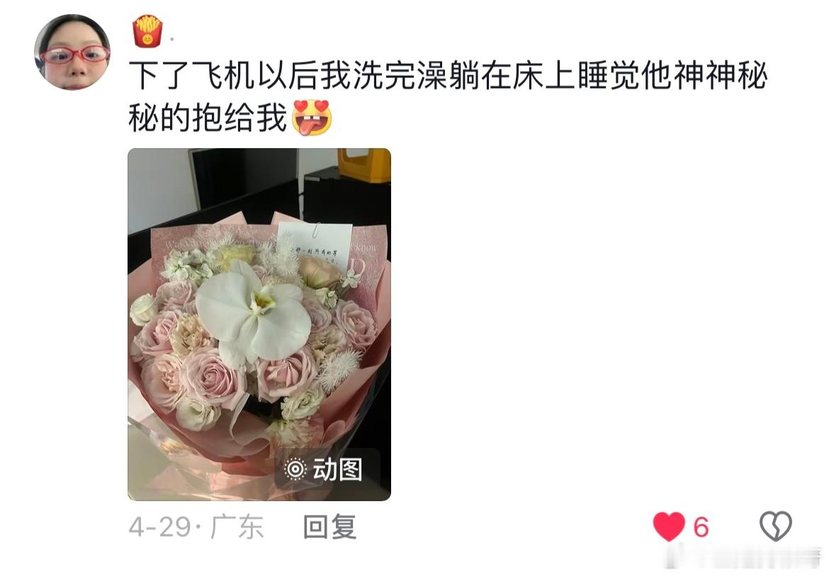 收花的人幸福 送花的人双倍幸福 ​​​