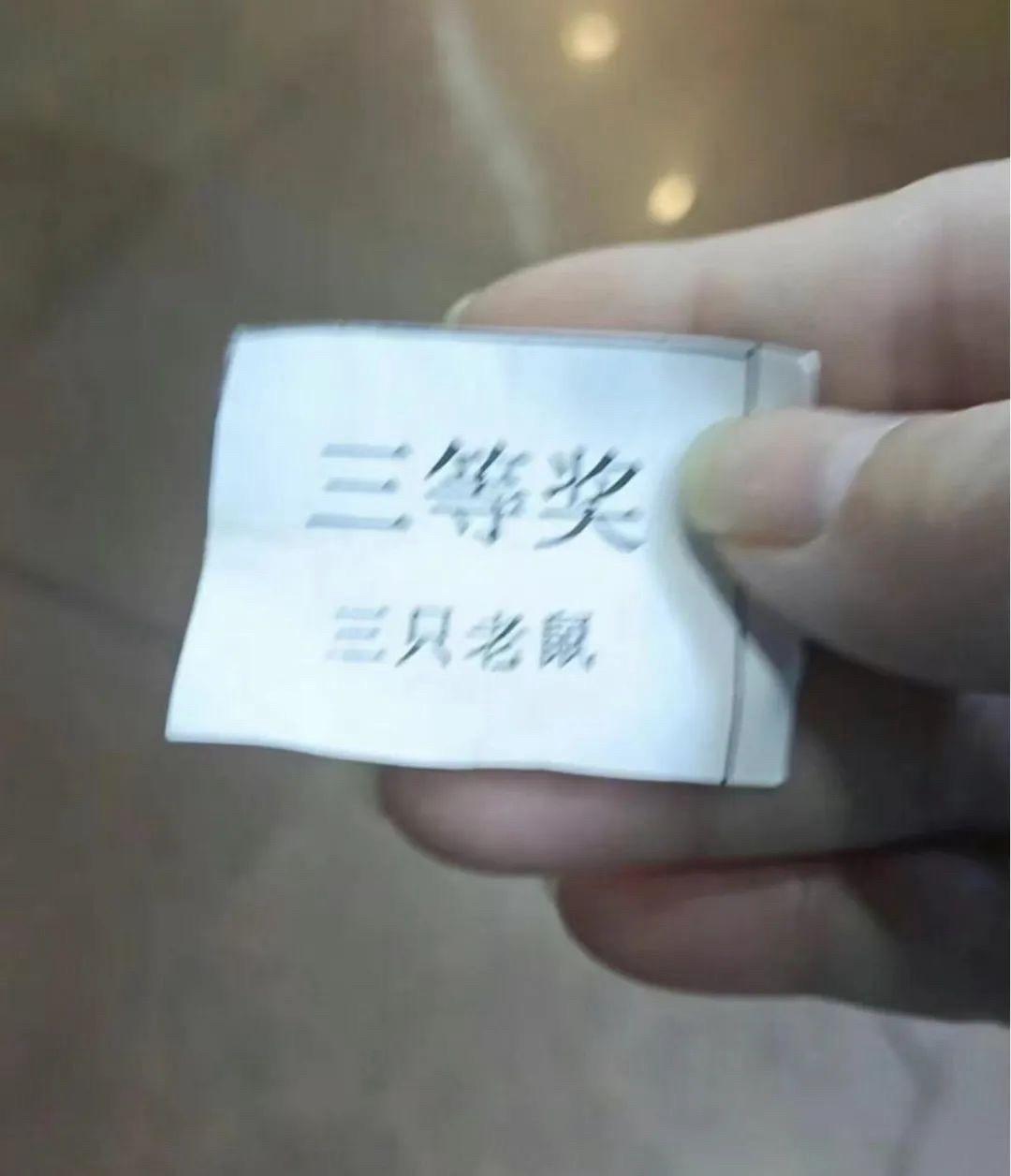 看看你们的年会都发了啥？让我心里平衡一下[捂脸]#自古评论区出人才