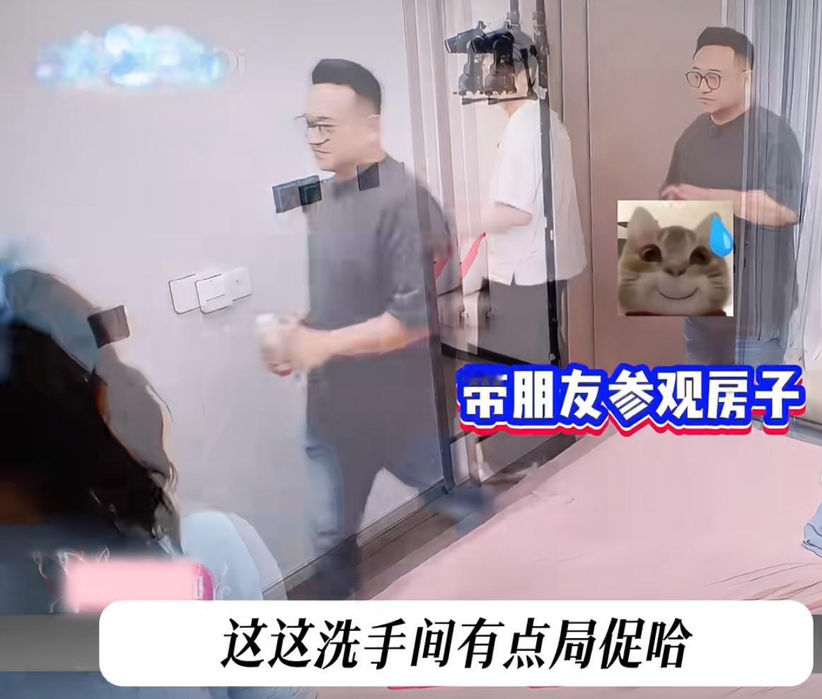 董璇没有看上张维伊北京那120平的三居室。
哈哈哈，张维伊当成宝贝炫耀给同学的房