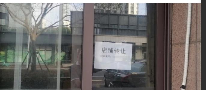 老婆打工5个月的单品牛奶店，被小型清美超市和大型盒马连锁联合挤垮了，再次失业，期