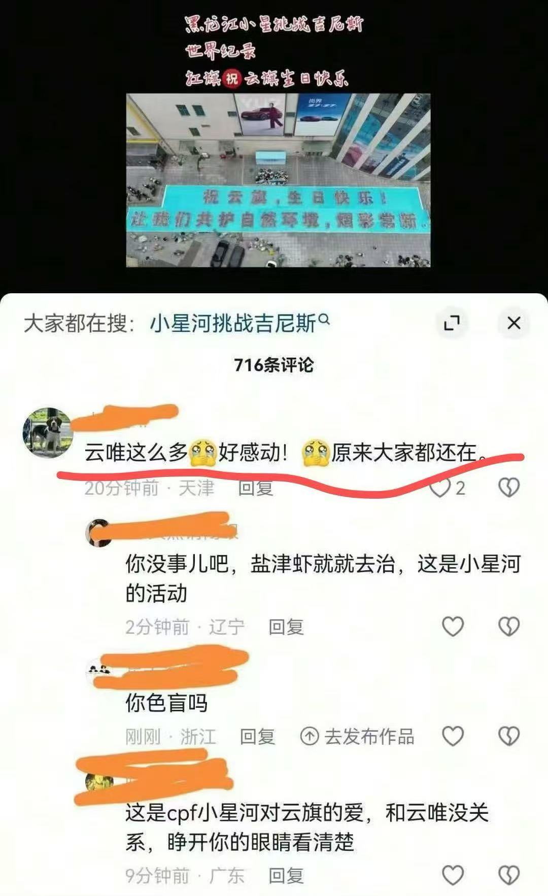 你没事儿吧？你没事儿吧？你没事儿吧？？？？？ 