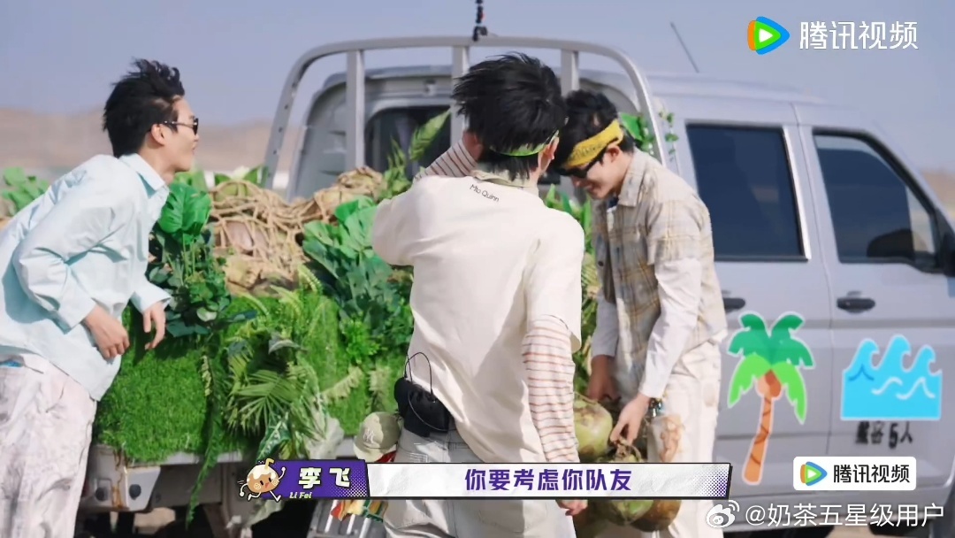 苏新皓腰王发力了苏新皓模仿螃蟹背椰子一路向海的少年 看到苏新皓这个螃蟹背椰子的画