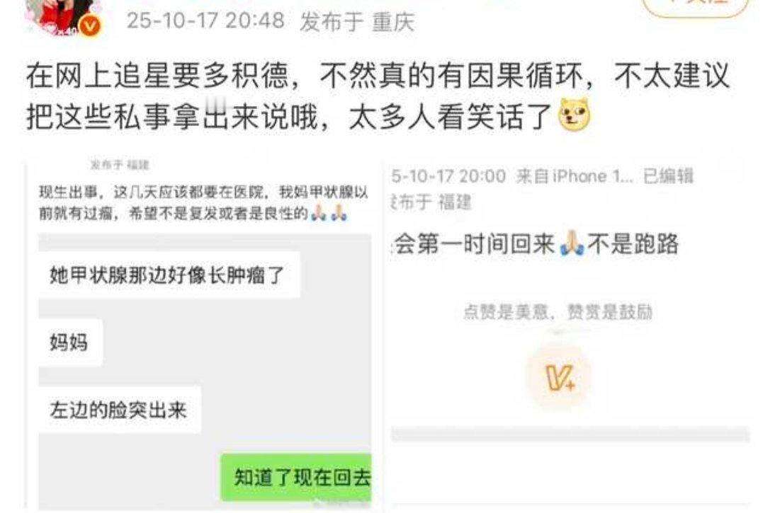 做个人吧真要有报应，我觉得应该不是别人。 ​​​