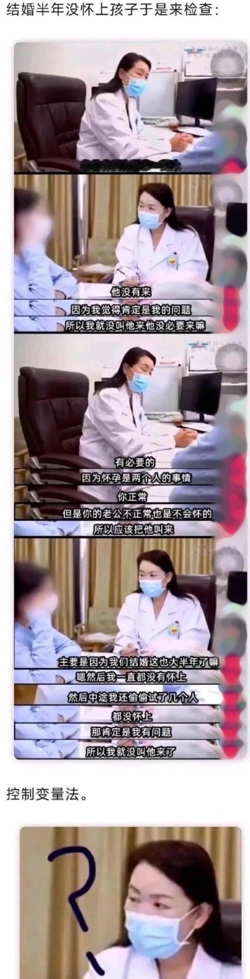 啊这？