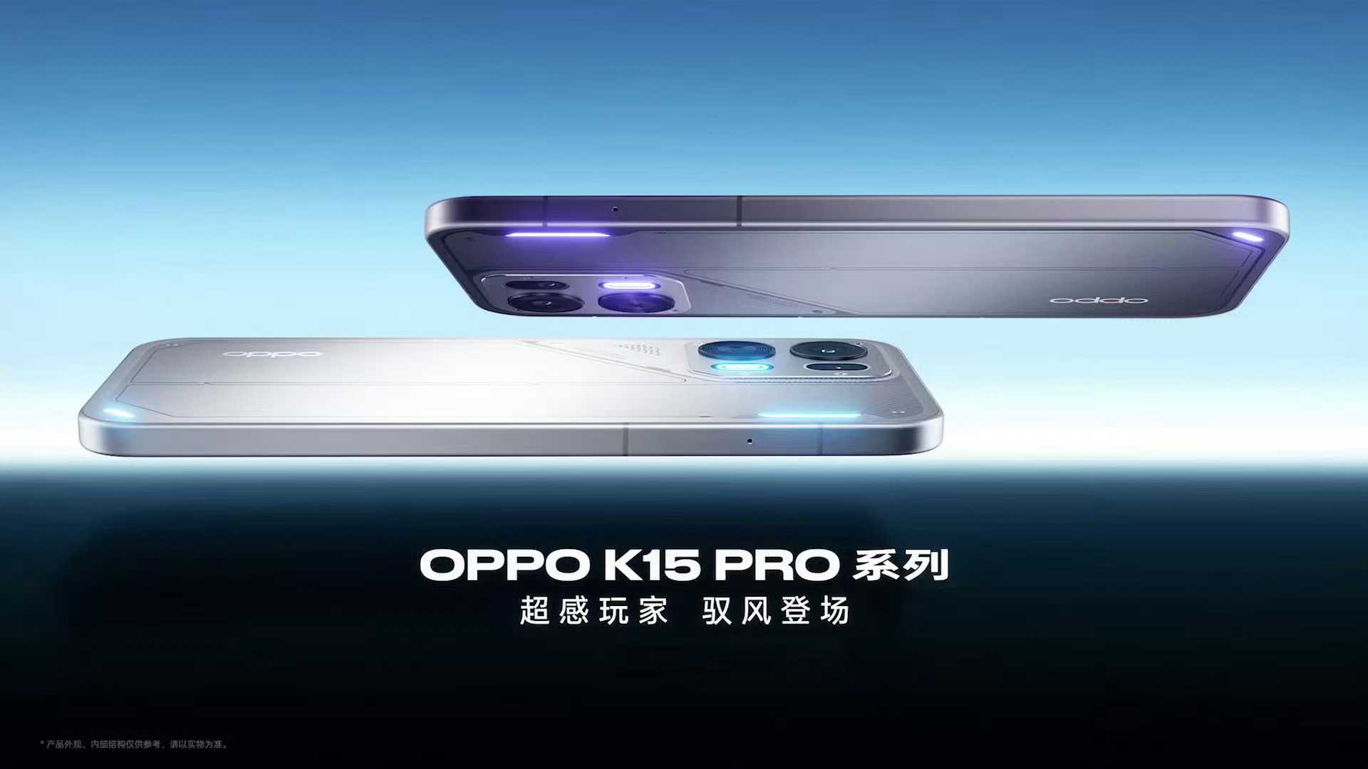 OPPO发布会进行中，稍后给大家汇报新品情况。OPPO K系列在OPPO体系里属