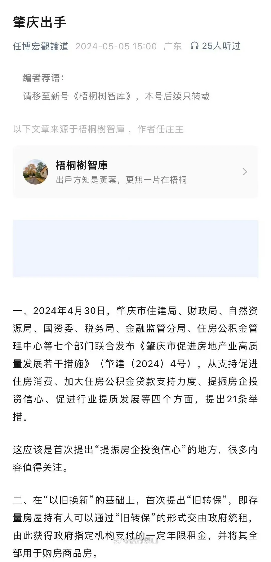 详情请移步图片🐶