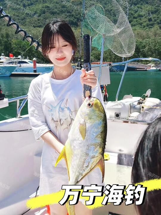 听闻不如经历🌈万宁海钓我来啦