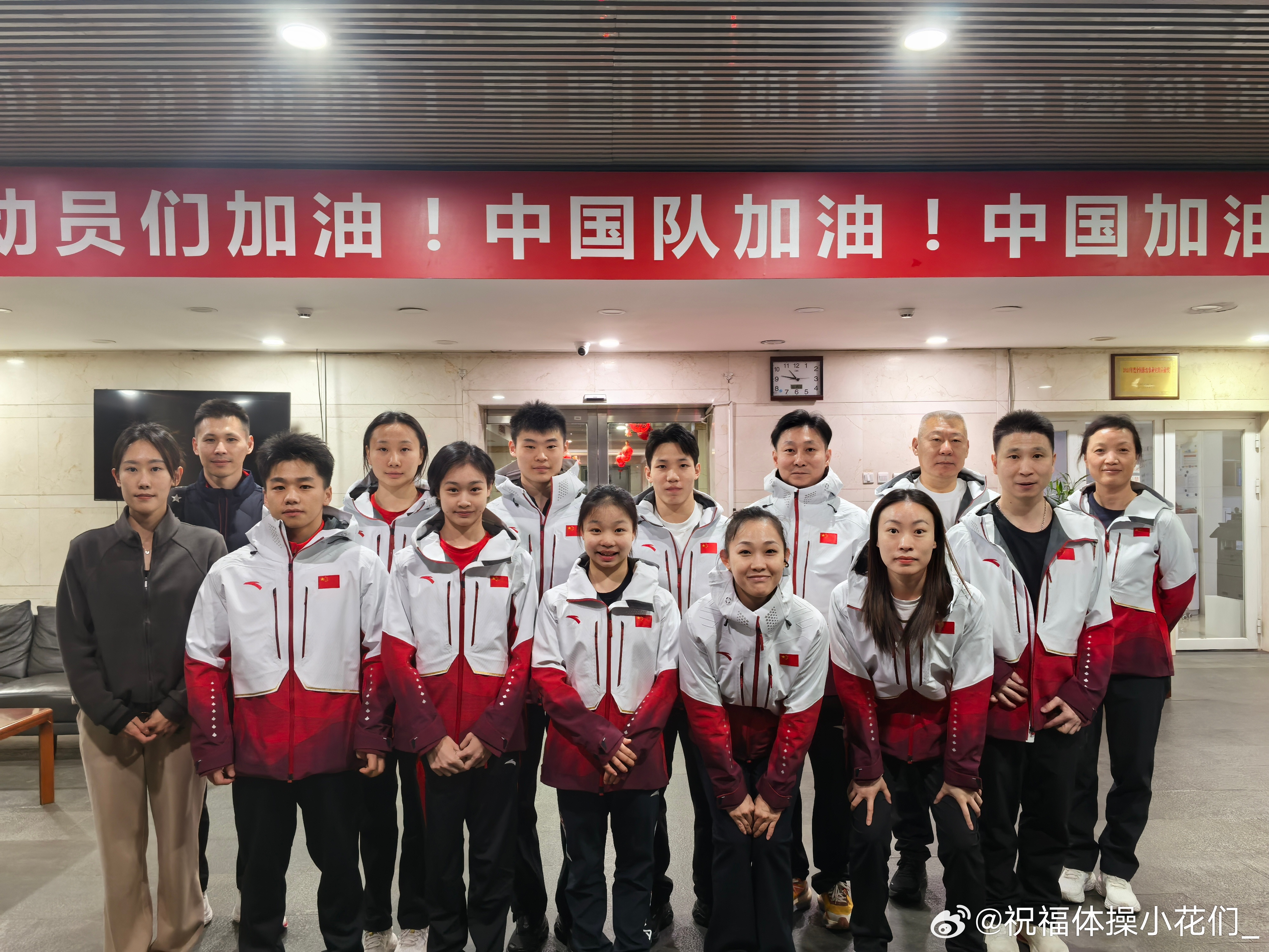 奥西耶克站 中国队昨晚出发前往克罗地亚，参加世界杯奥西耶克站的比赛。奥西耶克站将