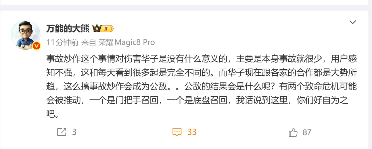 底盘召回？门把手召回？底盘先不谈了，我记得某系用非机械式电子隐藏式门把手的车卖的