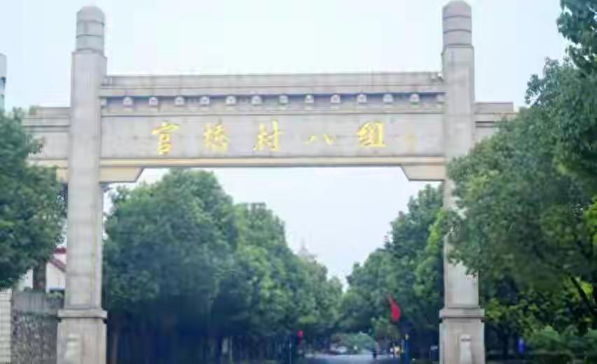 刷到湖北荆门的明星村，真的惊到下巴掉，全村拢共才67户250多口人，总资产直接干