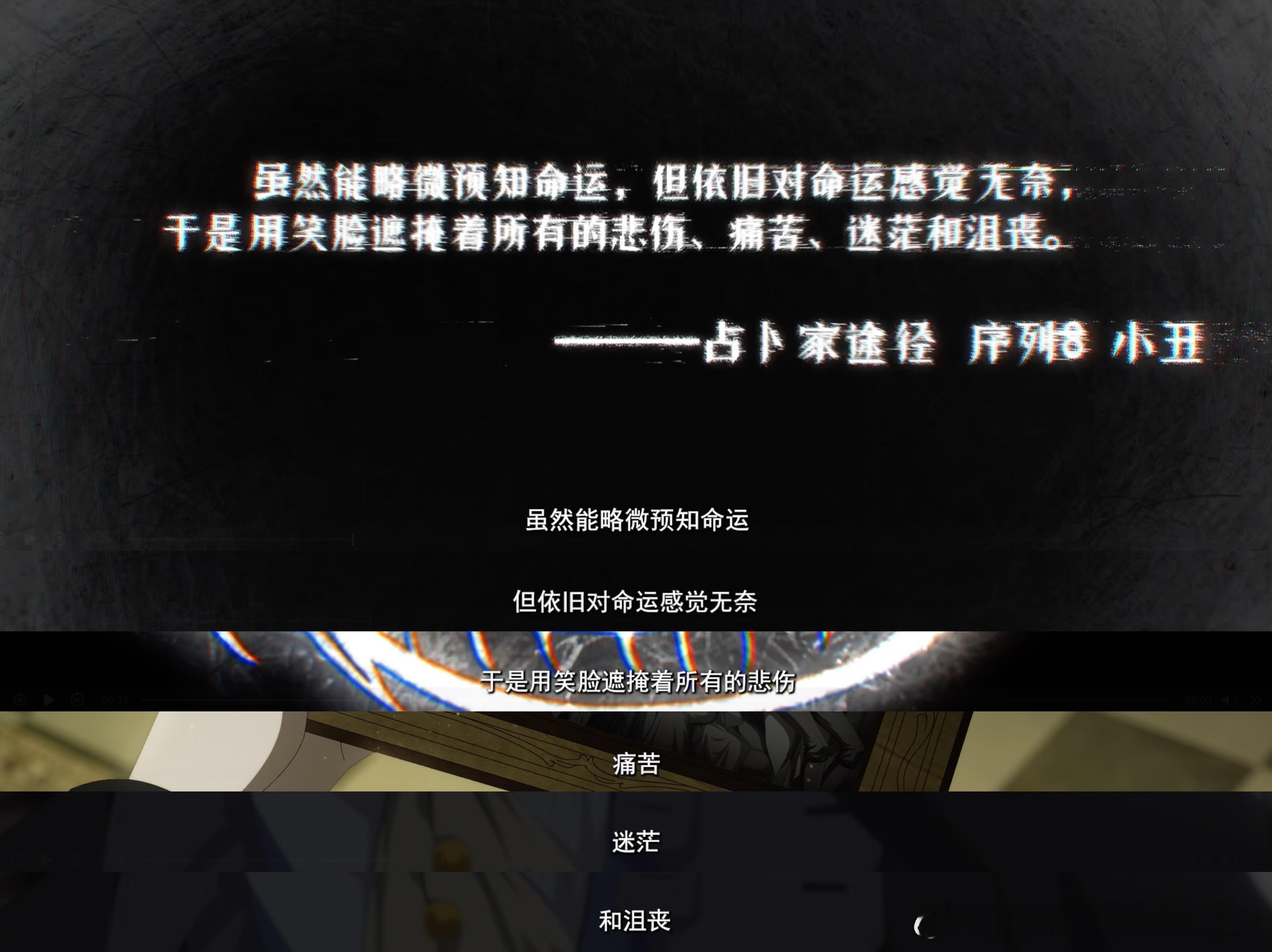 诡秘之主第二季PV震撼首发诡秘第二季PV震撼首发，无面人篇章打斗场面超震撼，接连