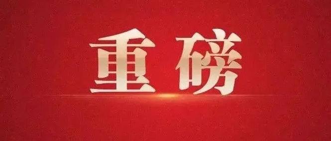 重磅，韩国前总统尹锡悦将面临被判处死刑的可能性。

当地时间1月13日，韩国媒体