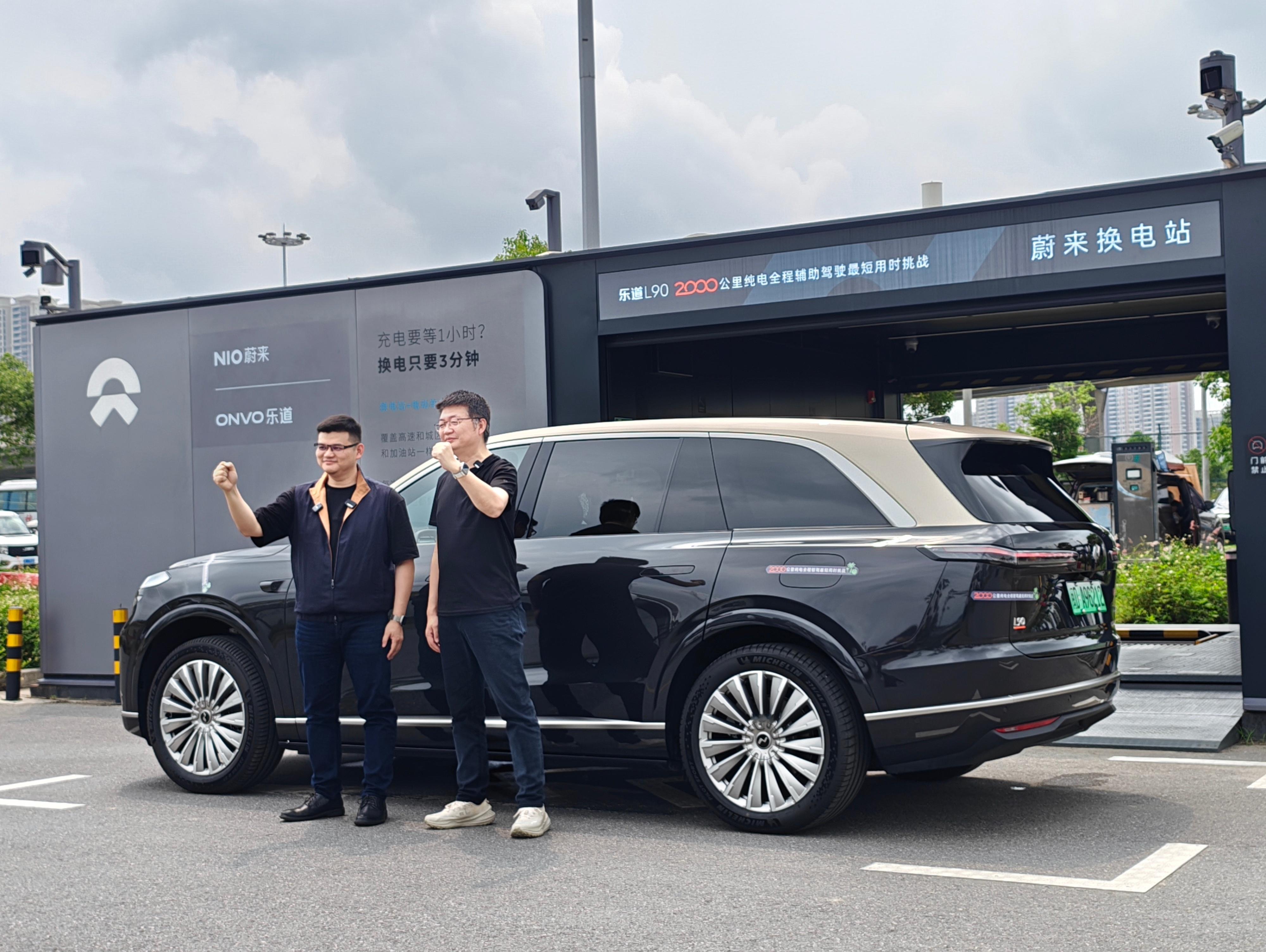 杭州的椰子 2000公里纯电，全程智驾，最短用时挑战，第一棒开始喽，今天的挑战很