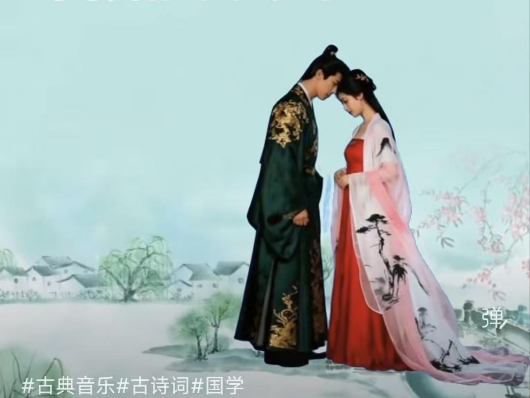 真爱
前世有缘今生逢，
但愿真爱与天同。
红尘相遇手来牵，
同船共渡夕阳红。