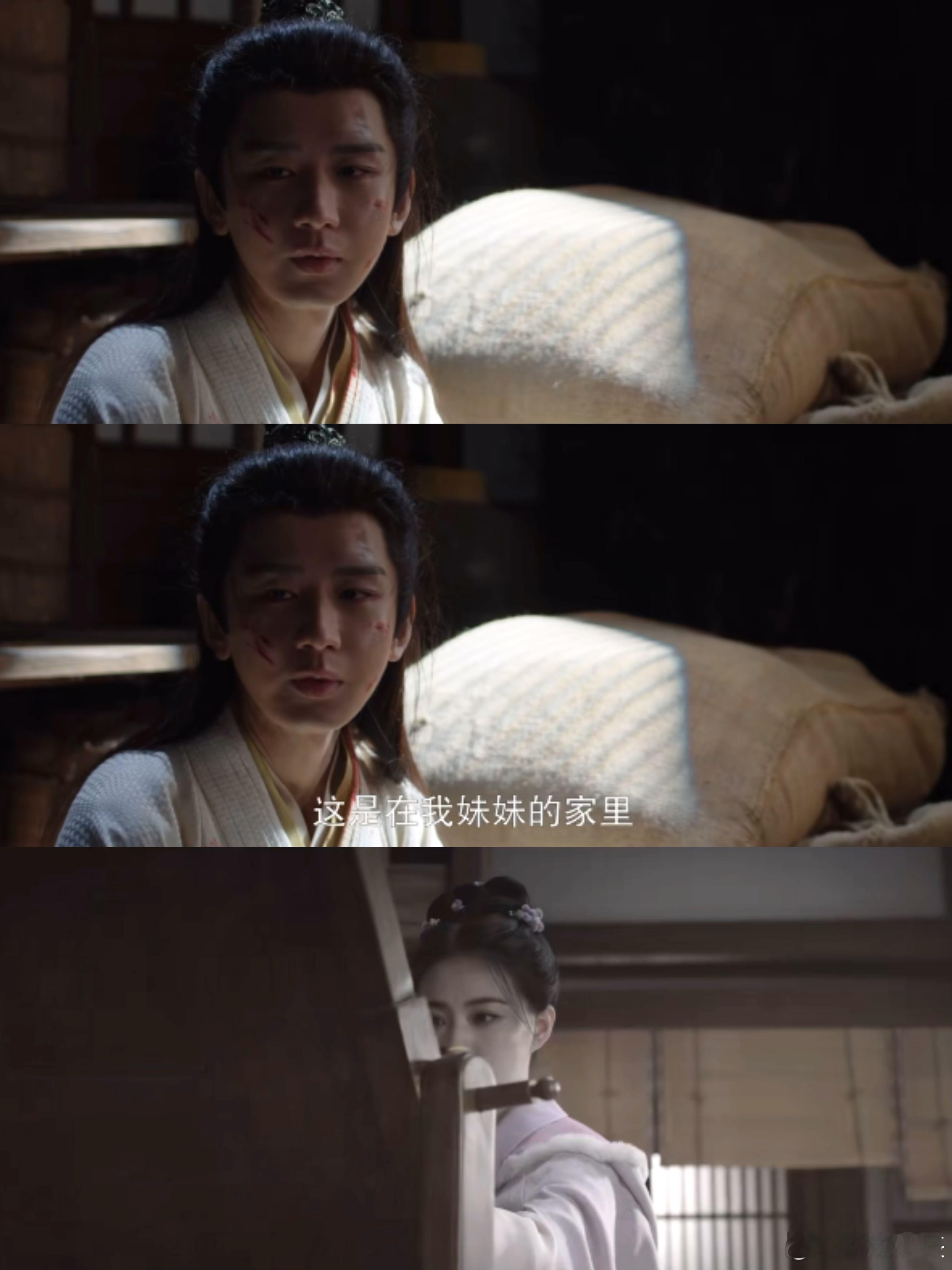 谢淮安一集幻视三个故人 《长安二十四计》太刀了！见父亲诉愧疚、睹旧物念妹妹、遇好