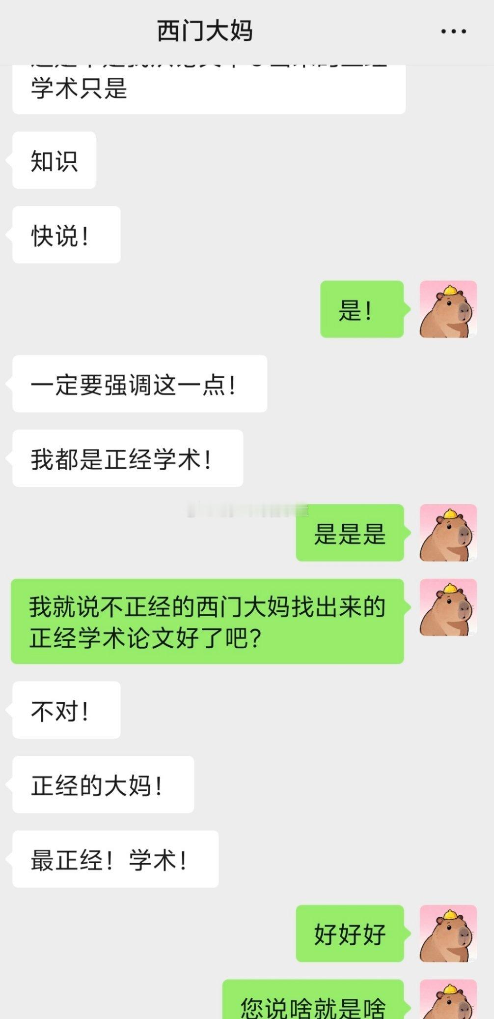 今晚和大妈讨论古代游牧民族的丧葬风俗，准备明天写一写。大妈哐哐哐发了一大堆学术论