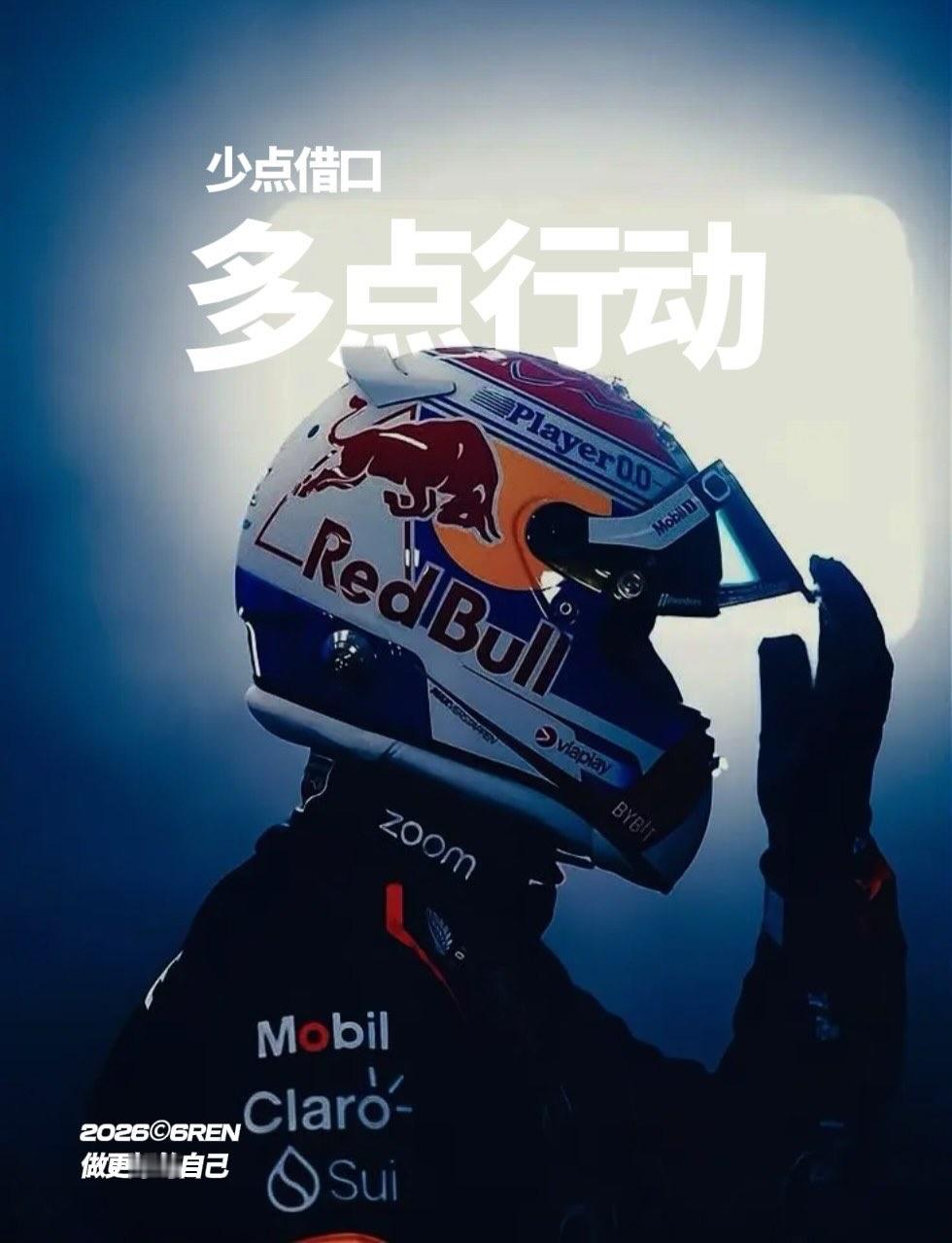 世界原本就不是属于你，因此你用不着抛弃，要抛弃的是一切的执着。万物皆为我所用，但