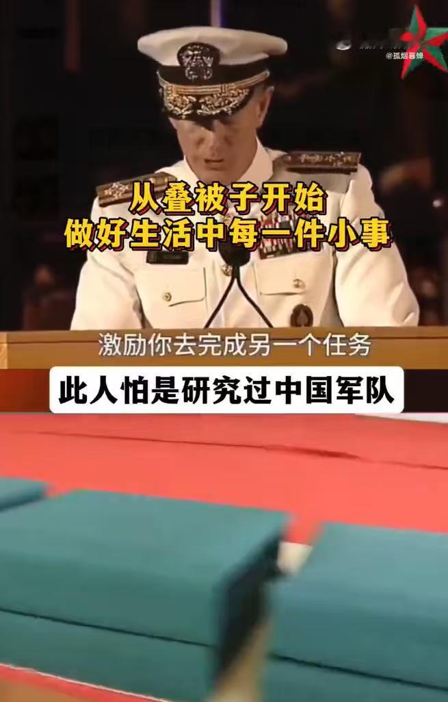 美军可能真的要向中国看齐了，此前防长提到了体能测试和仪容仪表，如今又有美军高级指