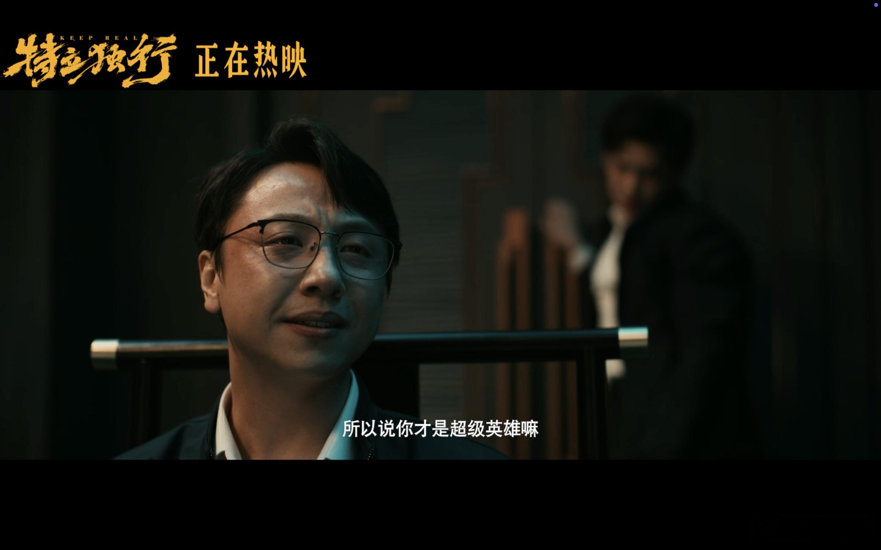 特立独行金秘书被困住的好人白敬亭新片金秘书掏心窝太戳心全片最有共鸣的角色当属金秘