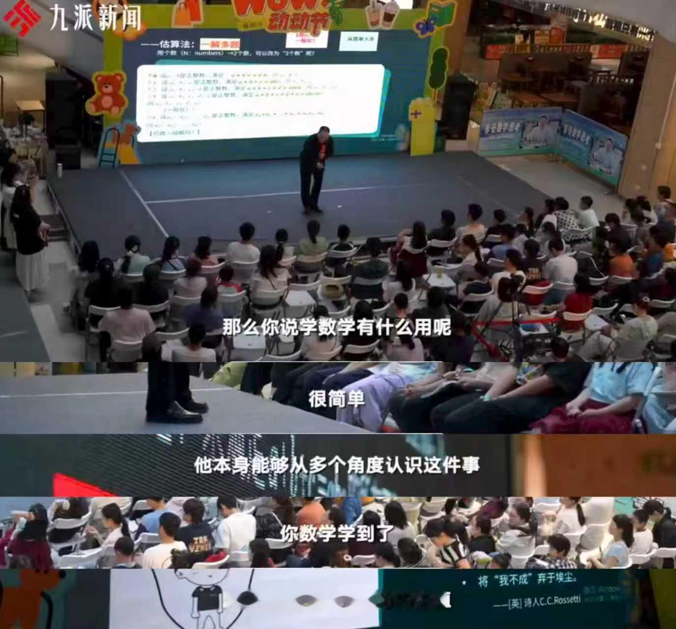 葛军称不会再出高考题葛军称高考题都经过N次打磨 葛军老师回应不会再出高考题啦，还