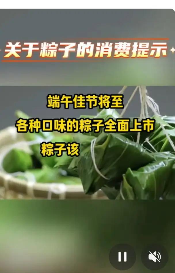 端午“粽”动员：守住舌尖安全，方得健康安康

诸位朋友，端午佳节将至，满城粽叶飘