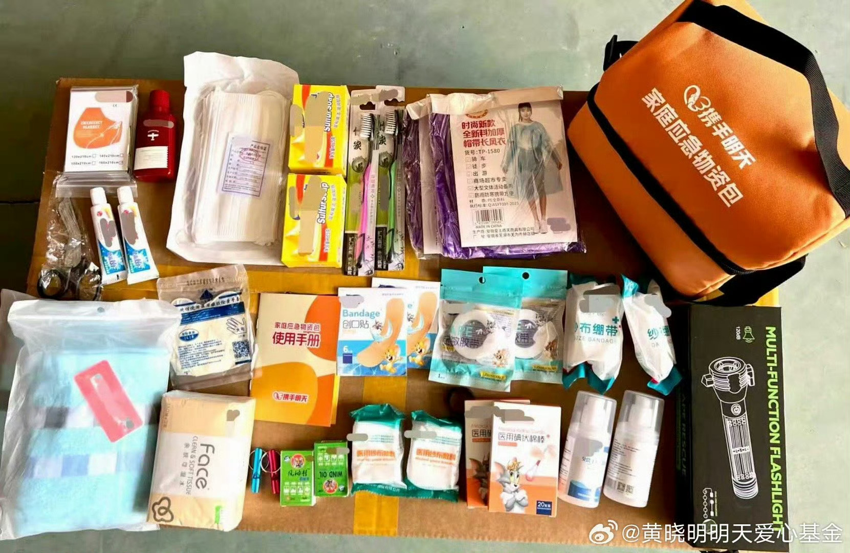 肖战驰援广西和肖战一起为广西受灾人民祈福早日好转，愿大家都平平安安，救援人员平安