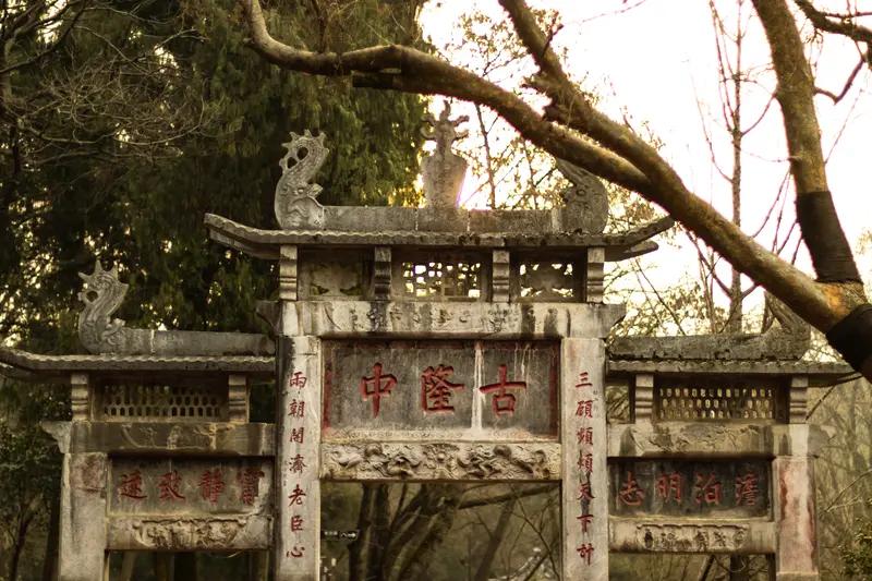 诸葛亮的“隆中对”堪称经典，但最终却失败了。“隆中对”提出跨有荆、益二州，待天下