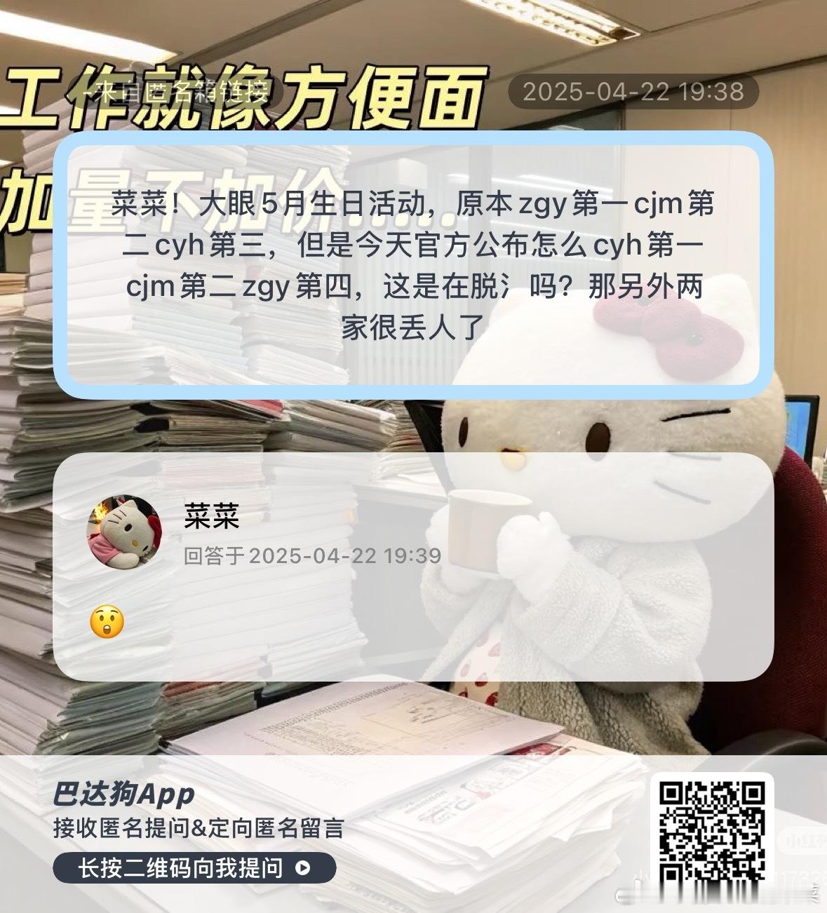 这个？ ​​​