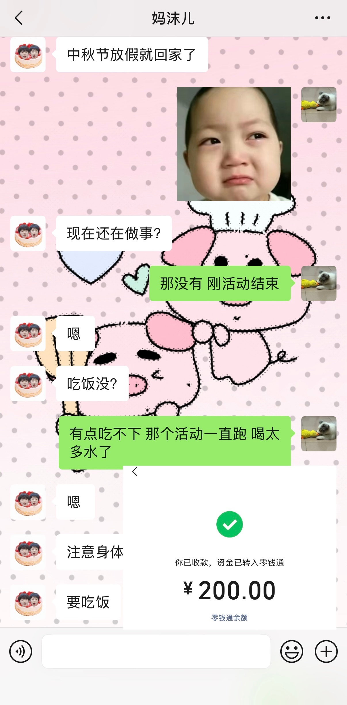 好想回家…我是妈宝女 ​​​