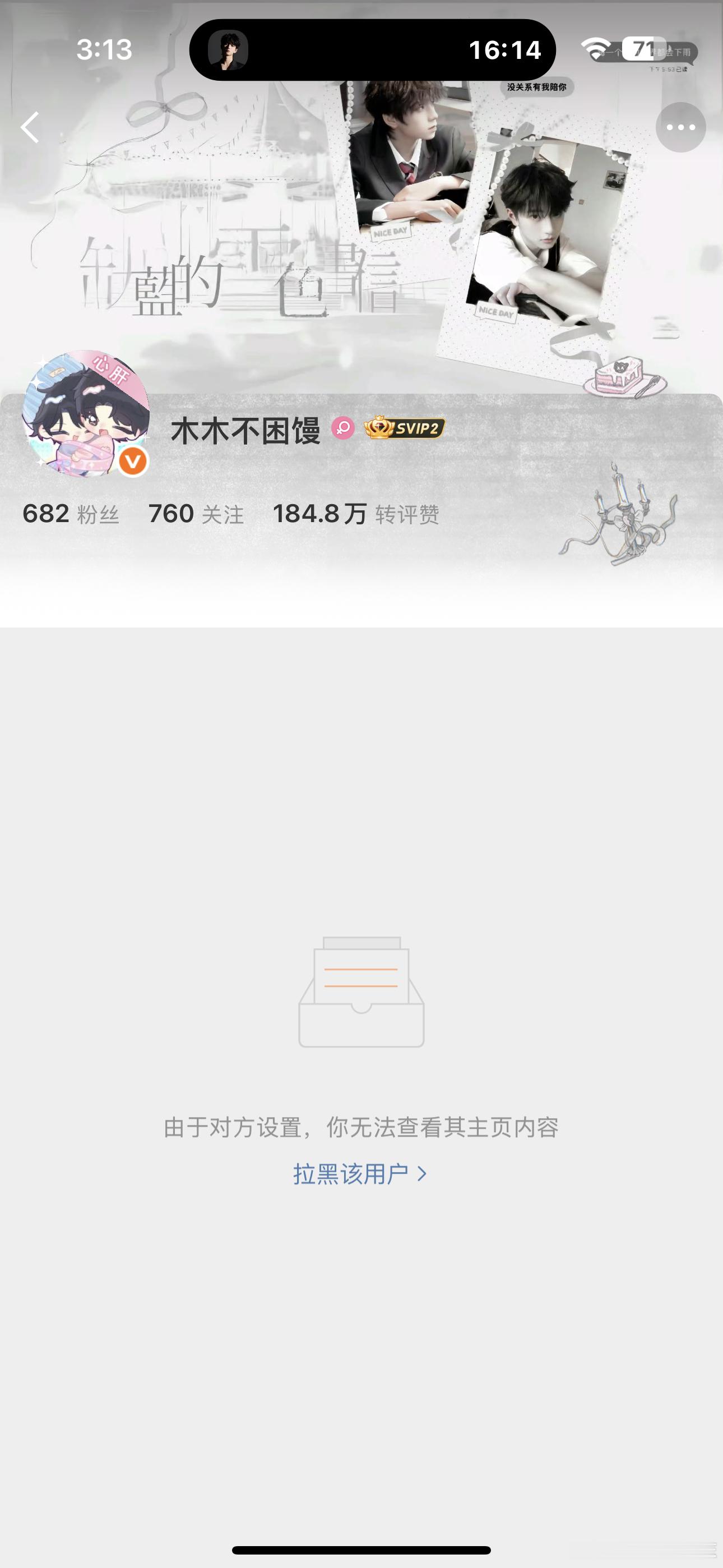 飒飒飒网页链接