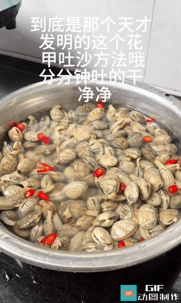 花甲：嘶…哈…嘶…哈！
 
到底是哪个天才，把花甲吐沙玩成了“酷刑”现场！
 