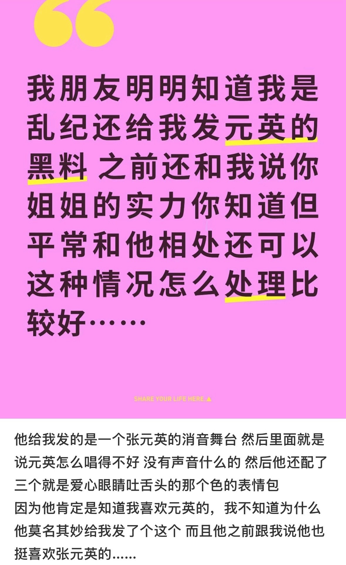 p2p3完全我 
