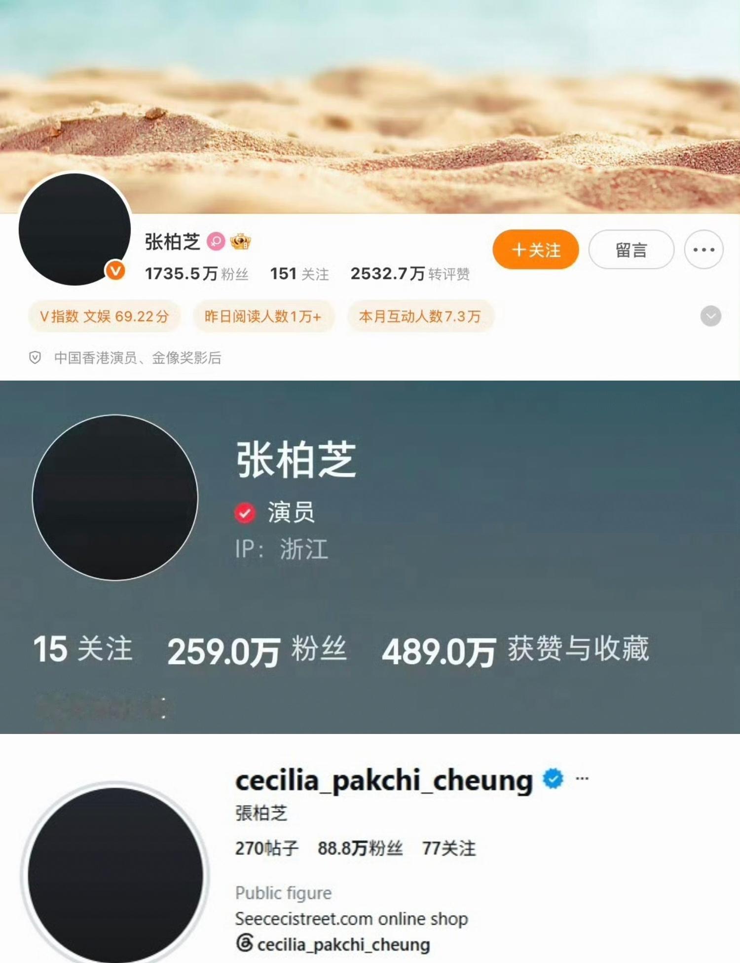 张柏芝全平台账号头像都变黑了，很孝顺，和谢贤关系很好！ 谢贤九成遗产留给两孙子，