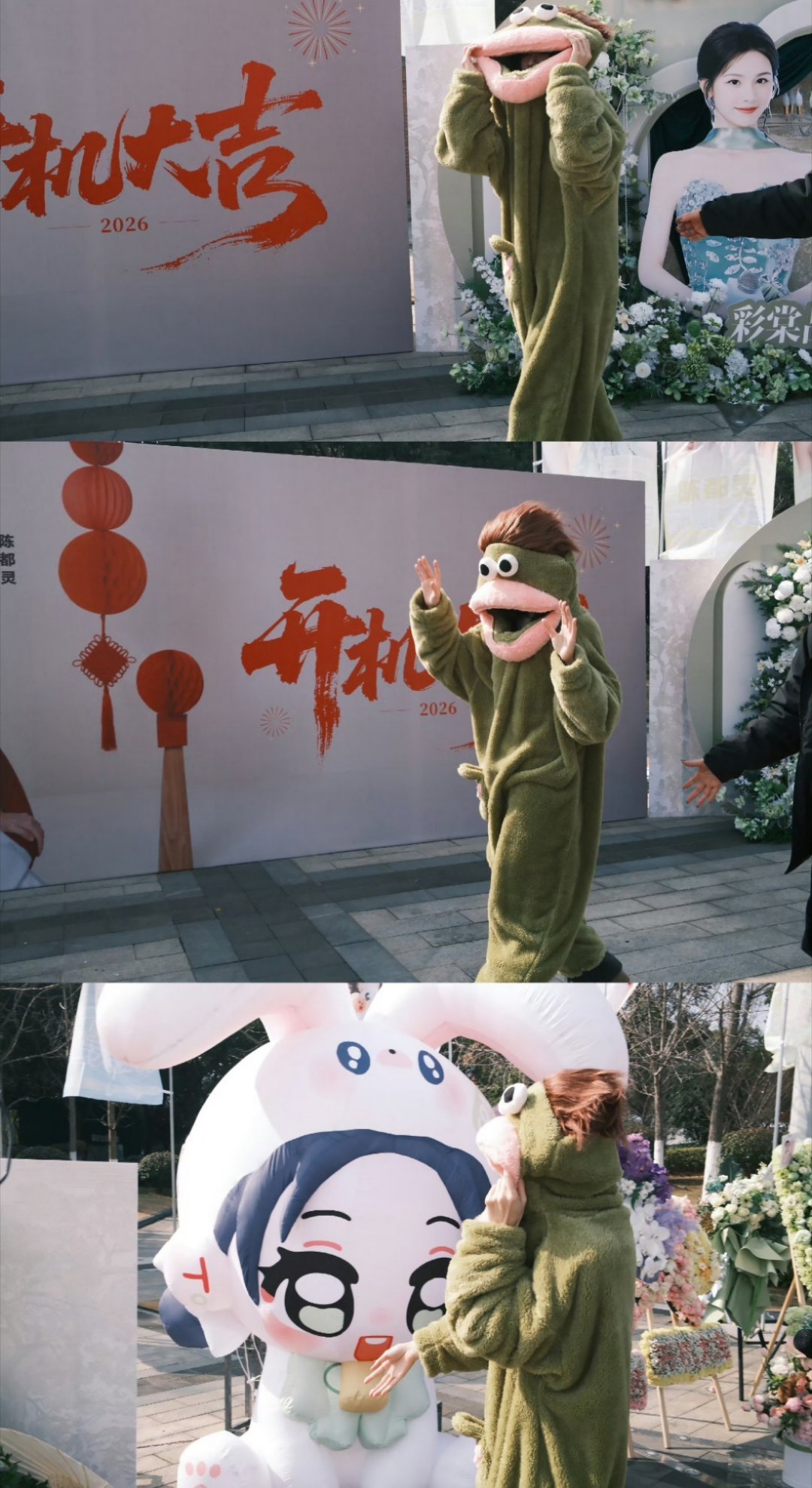 陈都灵你美爆了你知道吗 开机大吉拍摄顺利哦