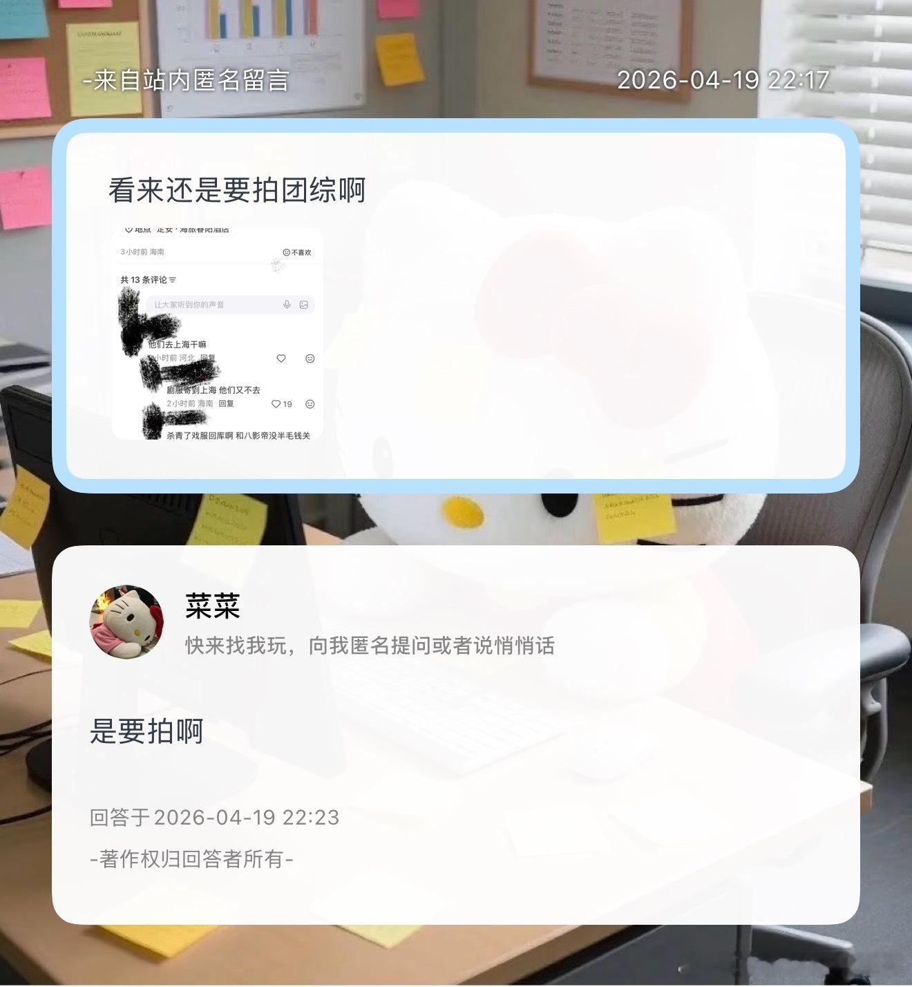 燥候明天的路透 