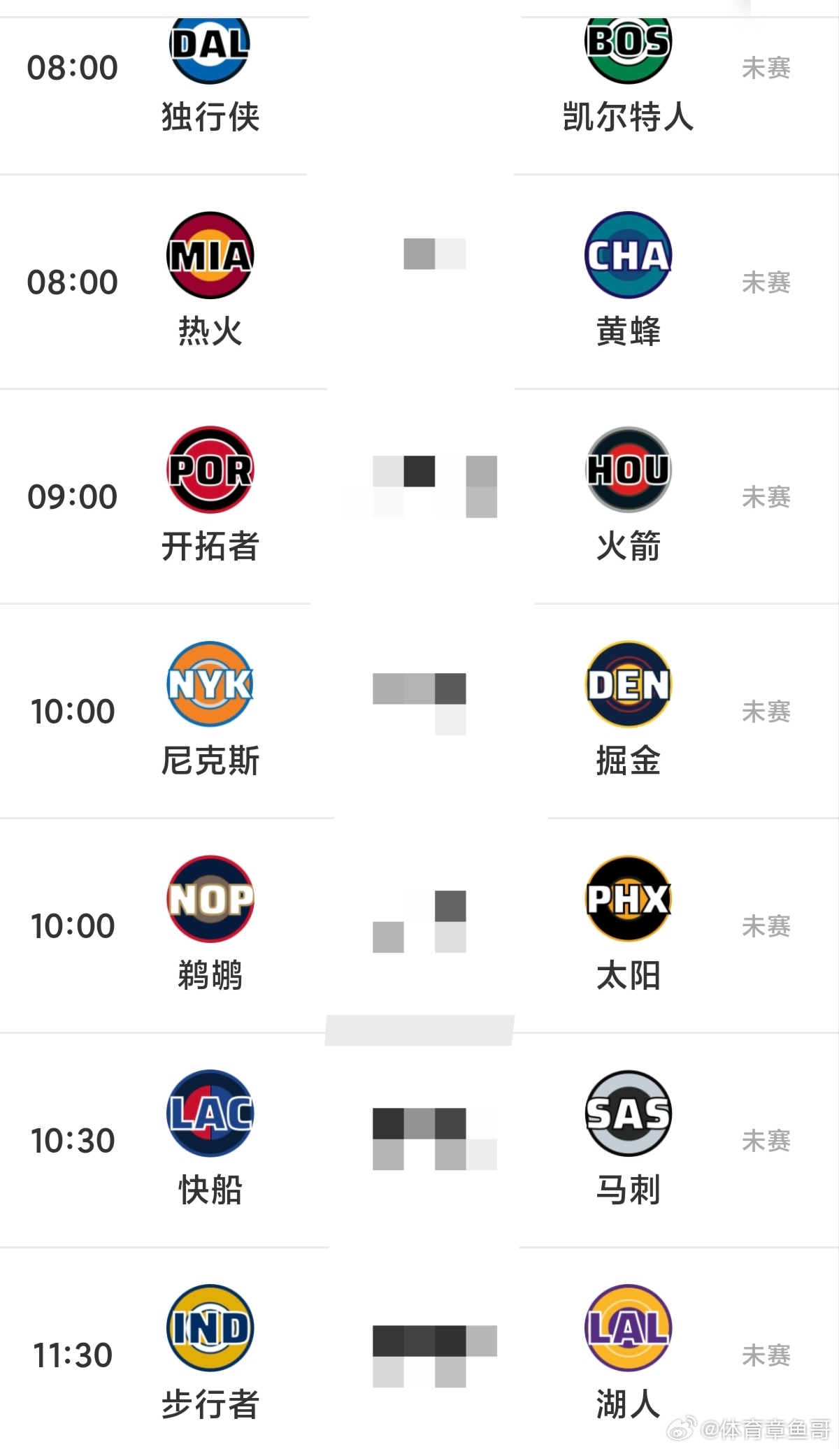 👀🏀： 网页链接/ 