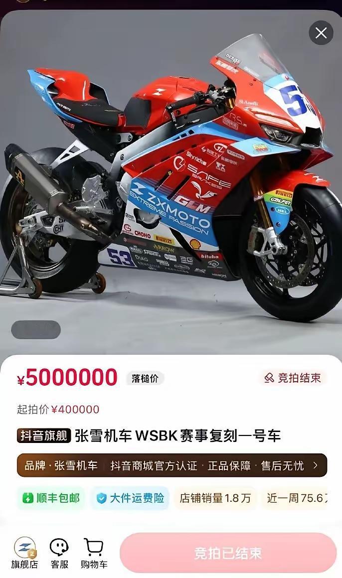 两个好人，张雪与李亚鹏！