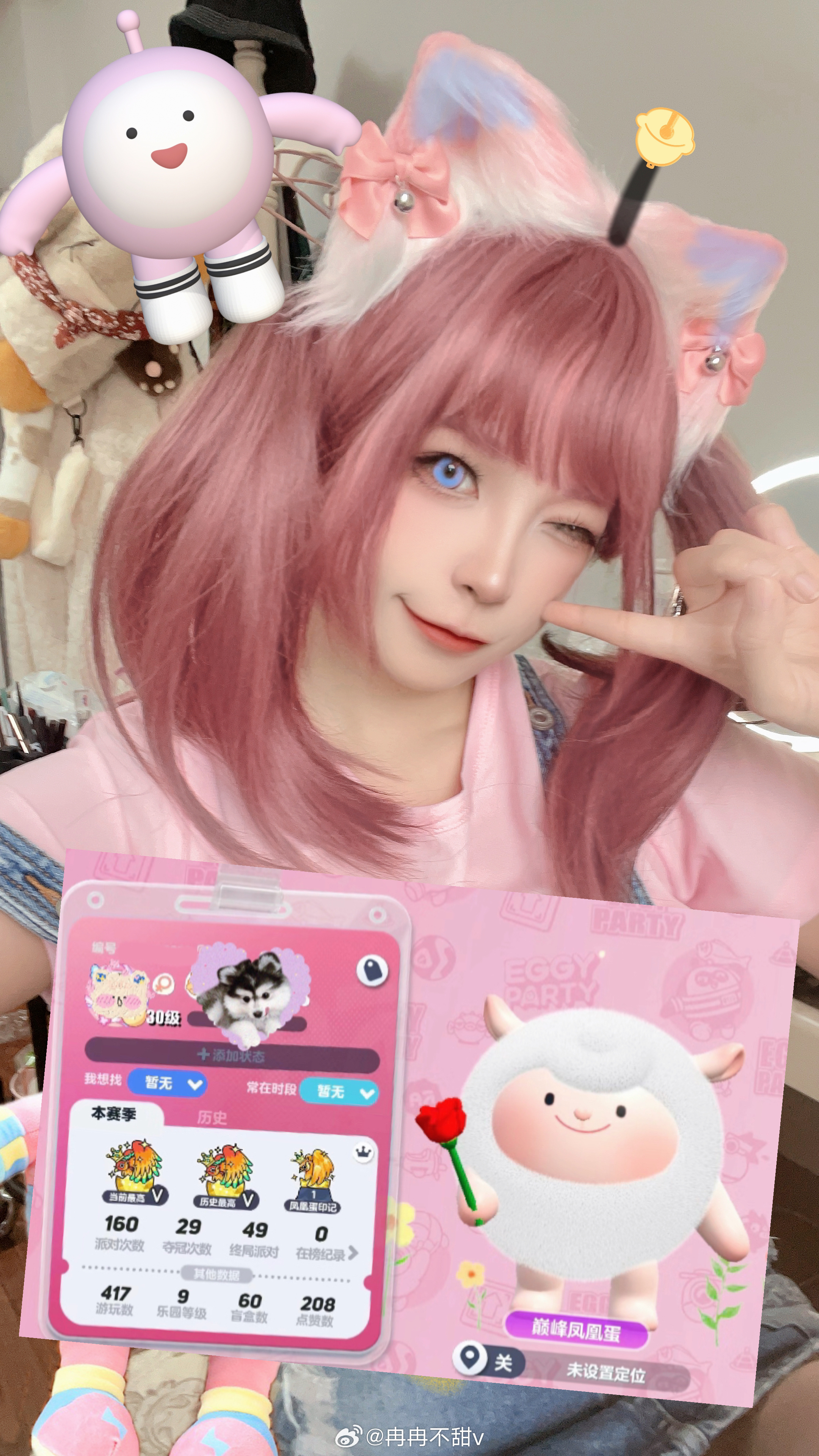 《玩蛋仔的女生都长什么样》#全网寻找蛋搭子##你坚实的蛋搭子##蛋仔派对# ​​