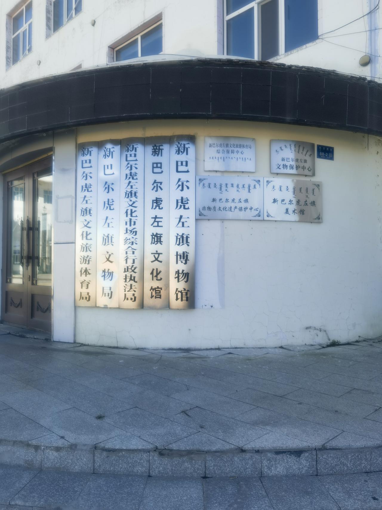 呼伦贝尔大草原是真大！我到呼伦贝尔，第一站就住在新巴尔虎左旗（相当于县）。这个旗